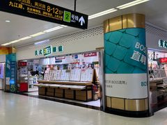 -美式眼镜·授权蔡司.依视路.尼康.豪雅.明月(人民广场店)