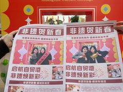 -友谊阳光城