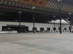 -茉沏(山塘街店)