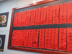 -洪福米线(浣纱路店)