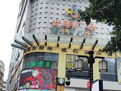 -光明广场