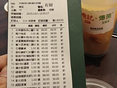 -有记家厨(后龙西街店)