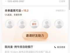 -阪尚皇·原切牛排·烤肉火锅自助(北京路店)