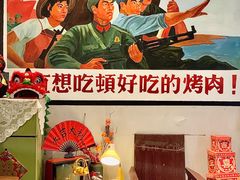 -烤肉食堂(揭阳广百店)