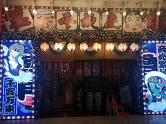 -平成屋·午肴夜酒(四川北路店)