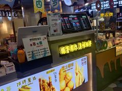 -SUGAR糖薯·章鱼烧(鹏欣水游城店)