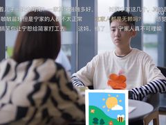-那家面包房(珠江路店)