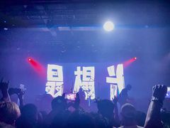 -MAO Livehouse(杭州店)