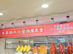 -朱仔记食府(江南大道店)