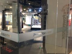 -宝力豪健身(大悦城店)
