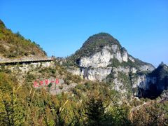 -重庆云阳龙缸景区