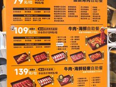 -新石器烤肉(高行万嘉店)