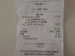 -星巴克(新达汇三林店)
