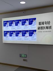 -天津健丽·去眼袋医疗美容机构
