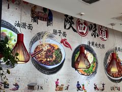 -焦记老潼关肉夹馍(东五路店)