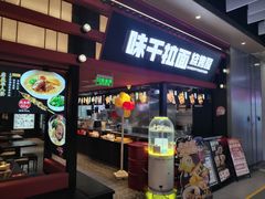 -宝山日月光中心