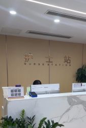 -南京康美美容医院·旗舰店