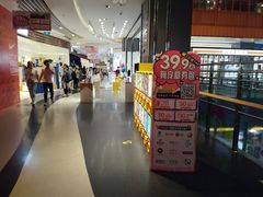 -天虹购物中心(石路店)