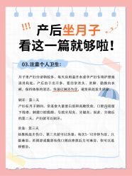-沪壹健康国际母婴月子中心(360复旦奥医一妇婴东院店)