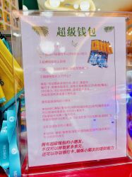 -奈尔宝家庭中心·亲子餐厅(苏州大悦城店)