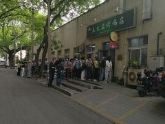 -大益烤鸡