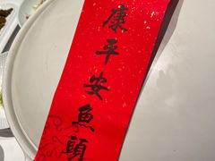 -久宴·天目湖大鱼头(恐龙园店)