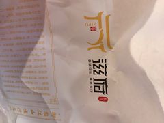 -滋府糕点(学府凯德店)