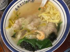 -长人馄饨铺(解放街店)