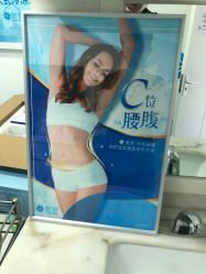 -欧扬医疗美容