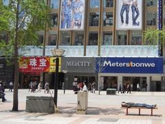 -北京穆斯林大厦