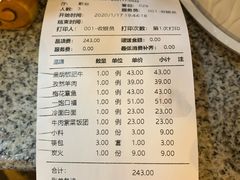 -九田家黑牛烤肉料理(麒麟万达店)