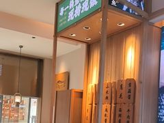 -周渝食惦酸菜鱼(青浦店)