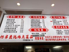 -陶姐冷粉