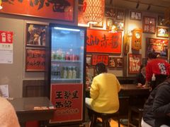 -王繁星面馆(西安熙地港店)