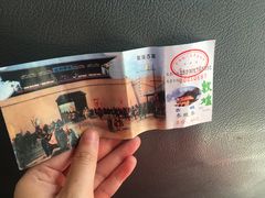 -敦煌古城