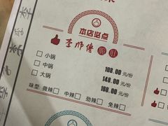 菜单-李师傅脆肚(梅林店)