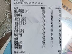 -同发号饭庄(复兴路店)