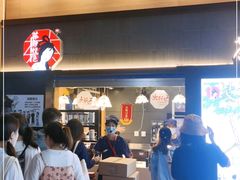 -茶颜悦色(高铁南站店)