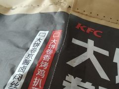 -肯德基(天鹅湖万达店)