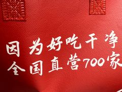 -喜家德虾仁水饺(东海缤纷天地店)