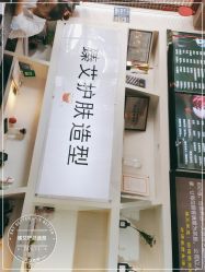 -臻艾Hair Salon