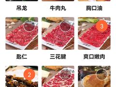 -大喜牛鲜牛肉火锅(营迹路店)