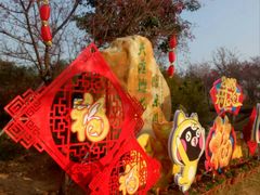 -天适樱花悠乐园