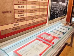 -中国人民革命军事博物馆