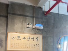 -花悦豆香