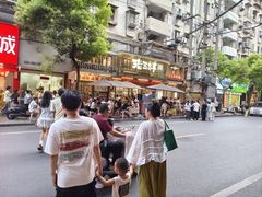 -老三样·旧食新味(船山路店)