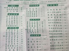 -美居大酒楼(美居广场店)