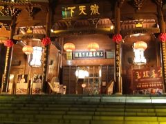 门面-不倒翁·徽天下名菜楼(马鞍山路店)