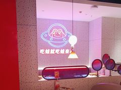 -蛙来哒(大汉悦中心店)