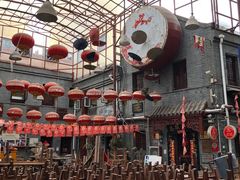 -劈柴院